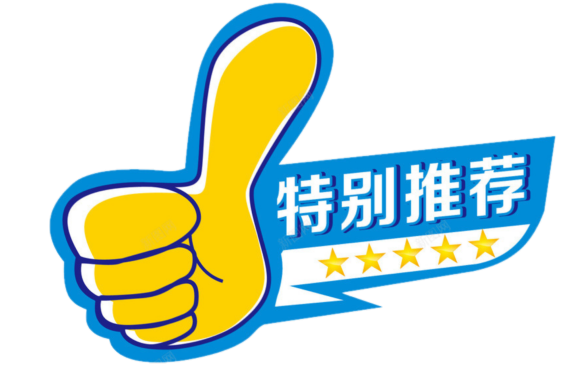 生活小技巧海报_生活类海报_生活海报设计