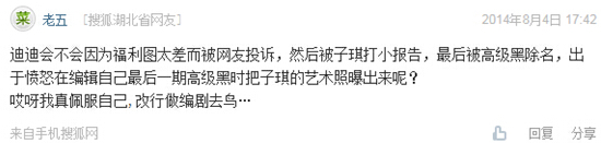 拜仁足球队冠军数量_拜仁冠军数_拜仁足球队总冠军