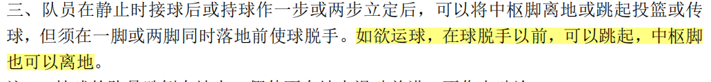 篮球人出界和球出界规则_篮球出界属于违例吗_篮球出界算谁的