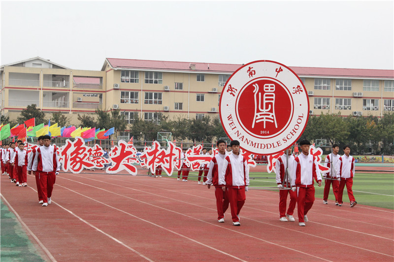 高中运动会节目表演什么好_高中校运动会串烧_校运会串烧舞蹈