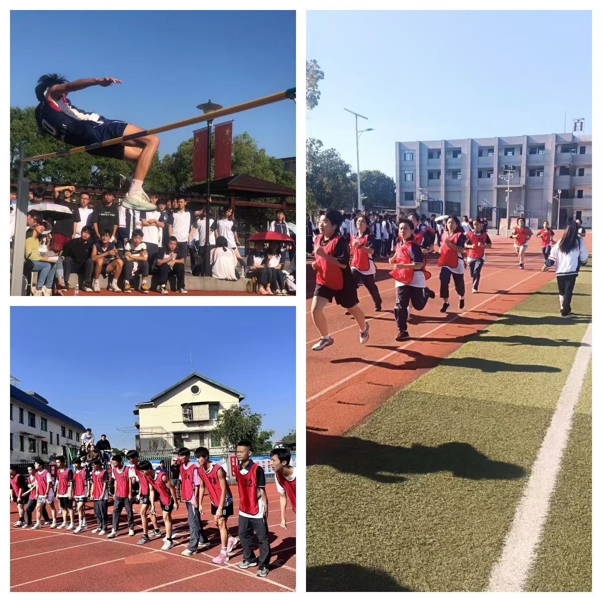 高中运动会串词怎么写_高中运动会节目表演什么好_高中校运动会串烧