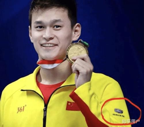 孙杨是中国游泳冠军吗_孙杨游泳冠军中国是第几名_孙杨游泳冠军赛