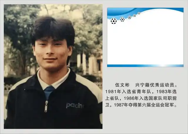 梅州出的足球球星_梅州足球队冠军名单公布_2020年梅州市足球联赛