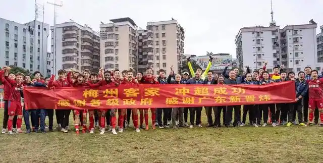 梅州出的足球球星_梅州足球队冠军名单公布_2020年梅州市足球联赛