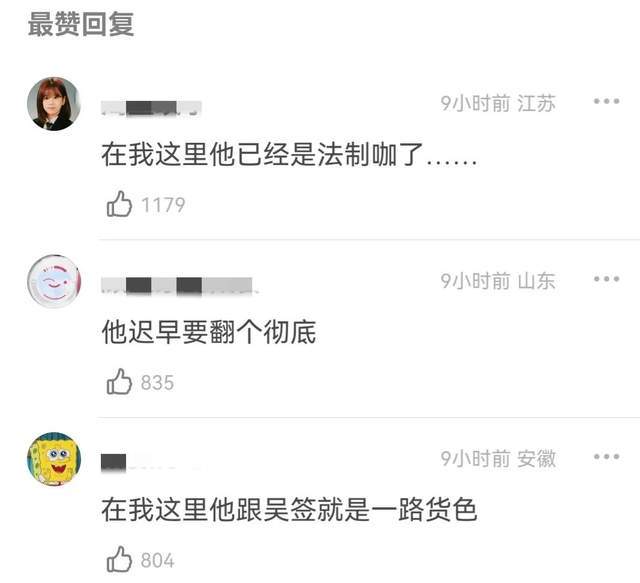 王嘉尔跟击剑冠军_击剑奥运冠军王嘉尔_击剑王嘉尔