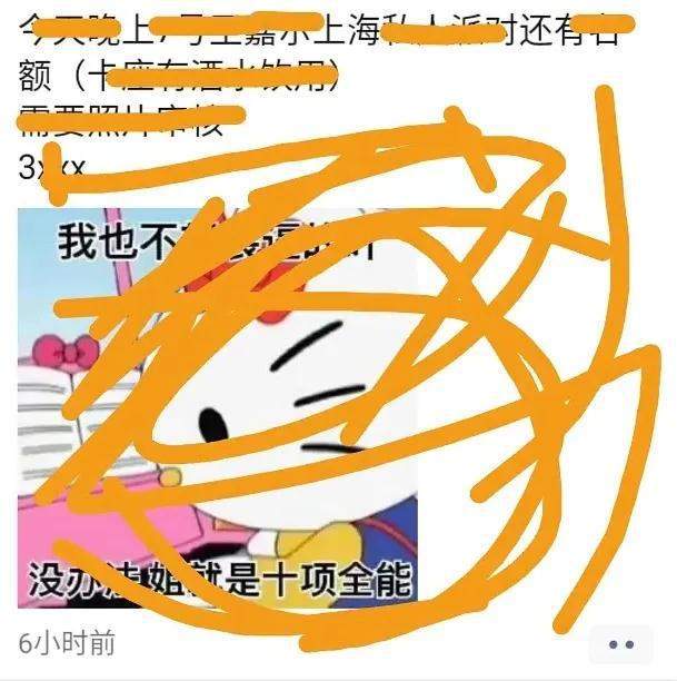 击剑王嘉尔_王嘉尔跟击剑冠军_击剑奥运冠军王嘉尔