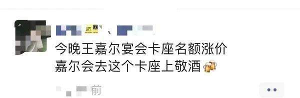 击剑王嘉尔_击剑奥运冠军王嘉尔_王嘉尔跟击剑冠军