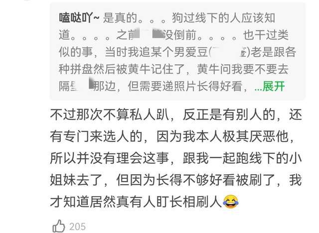 王嘉尔跟击剑冠军_击剑奥运冠军王嘉尔_击剑王嘉尔