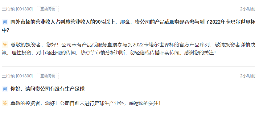 健身器械龙头股_健身器材龙头股_器材龙头健身股票有哪些