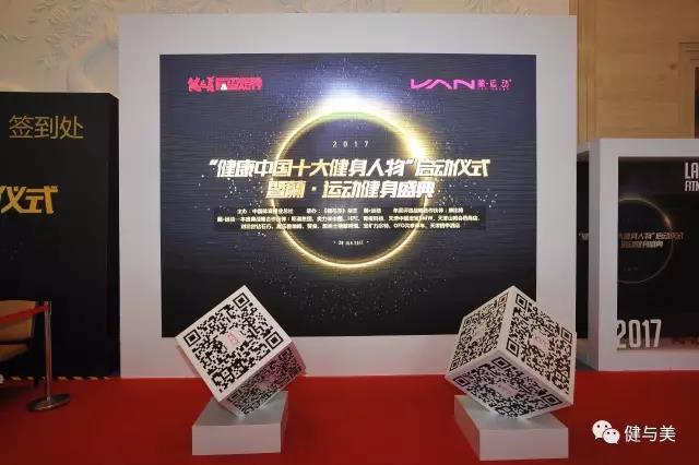 全明星健身老板_全民健身明星排名_全民明星健身