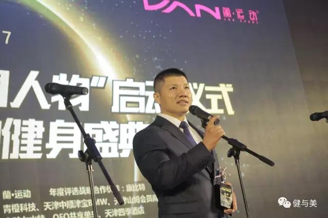 全明星健身老板_全民健身明星排名_全民明星健身