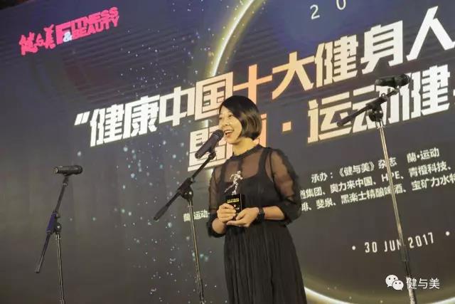全明星健身老板_全民明星健身_全民健身明星排名