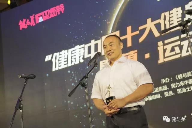 全民健身明星排名_全明星健身老板_全民明星健身