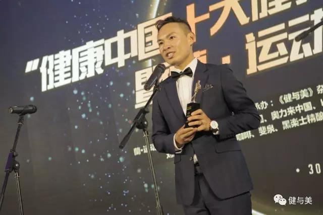 全明星健身老板_全民健身明星排名_全民明星健身