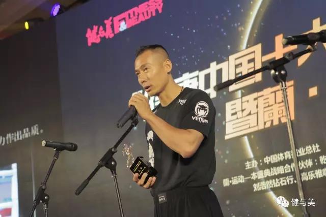 全民明星健身_全民健身明星排名_全明星健身老板