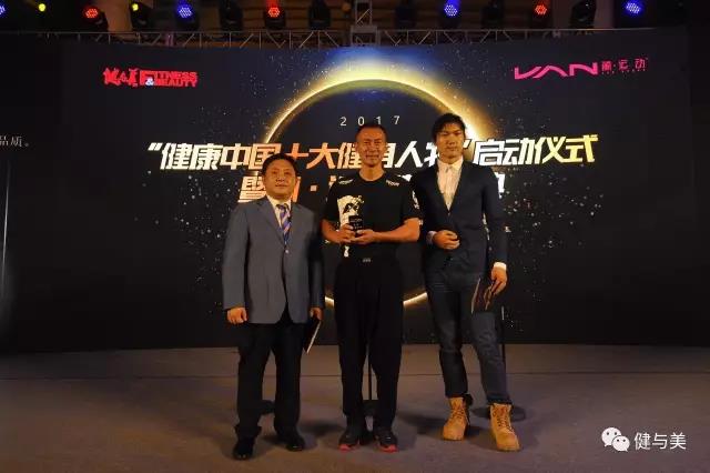 全民明星健身_全民健身明星排名_全明星健身老板