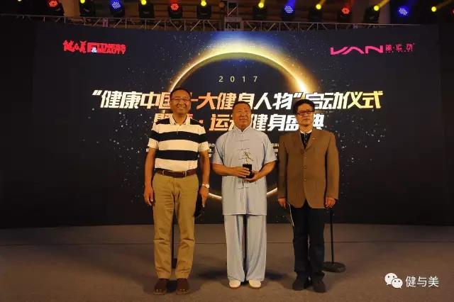 全民明星健身_全明星健身老板_全民健身明星排名