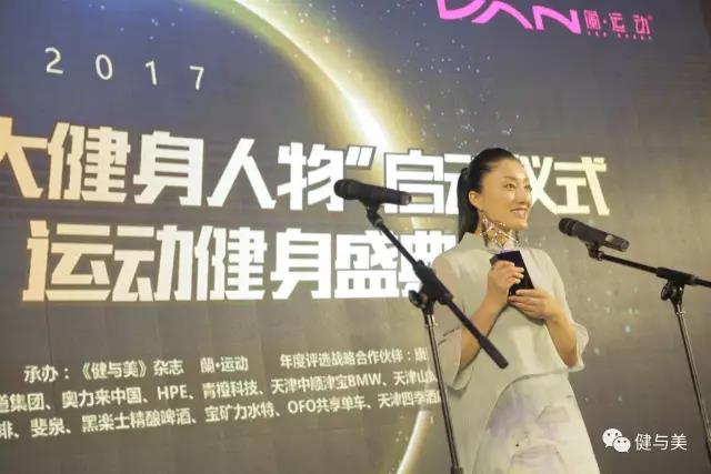 全明星健身老板_全民健身明星排名_全民明星健身