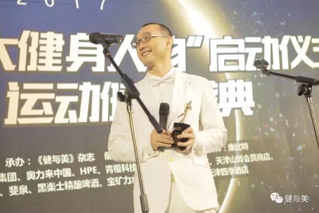 全明星健身老板_全民明星健身_全民健身明星排名