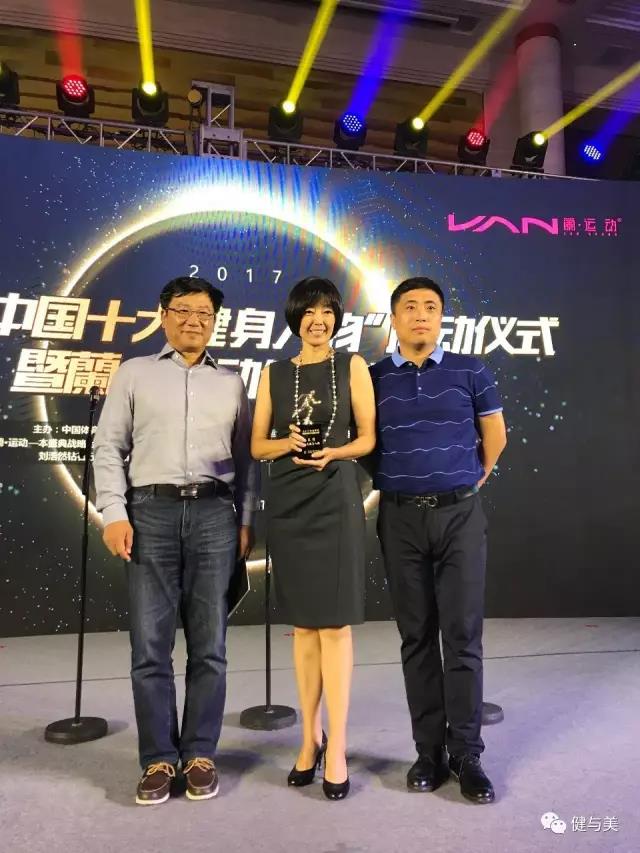 全民明星健身_全民健身明星排名_全明星健身老板
