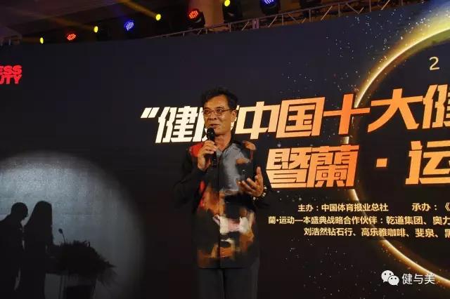 全明星健身老板_全民健身明星排名_全民明星健身