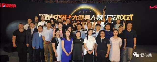 全明星健身老板_全民明星健身_全民健身明星排名