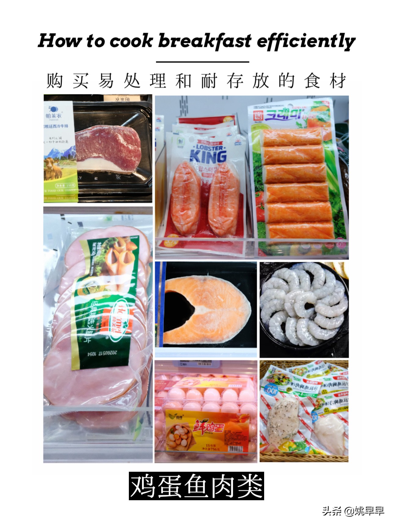 营养餐不重复_营养餐增重_重度营养摄入不足