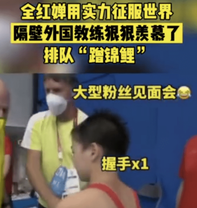 金错刀, 2021十大奥运冠军：比起网红，他们才是最该火的偶像！