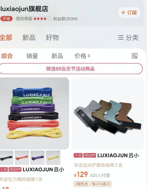 金错刀, 2021十大奥运冠军：比起网红，他们才是最该火的偶像！