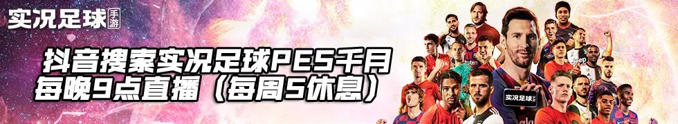 实况足球传球和直传球_实况足球如何传准球技巧_实况足球传球和直传球的区别