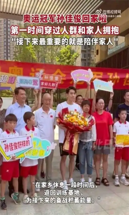 中国游泳冠军孙阳_中国游泳冠军孙什么_中国游泳冠军孙