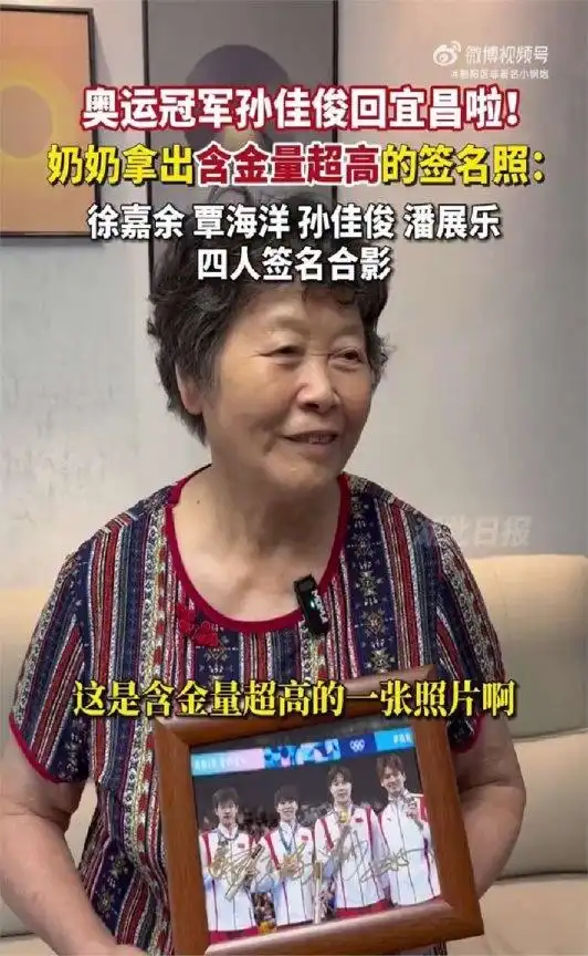 中国游泳冠军孙_中国游泳冠军孙阳_中国游泳冠军孙什么