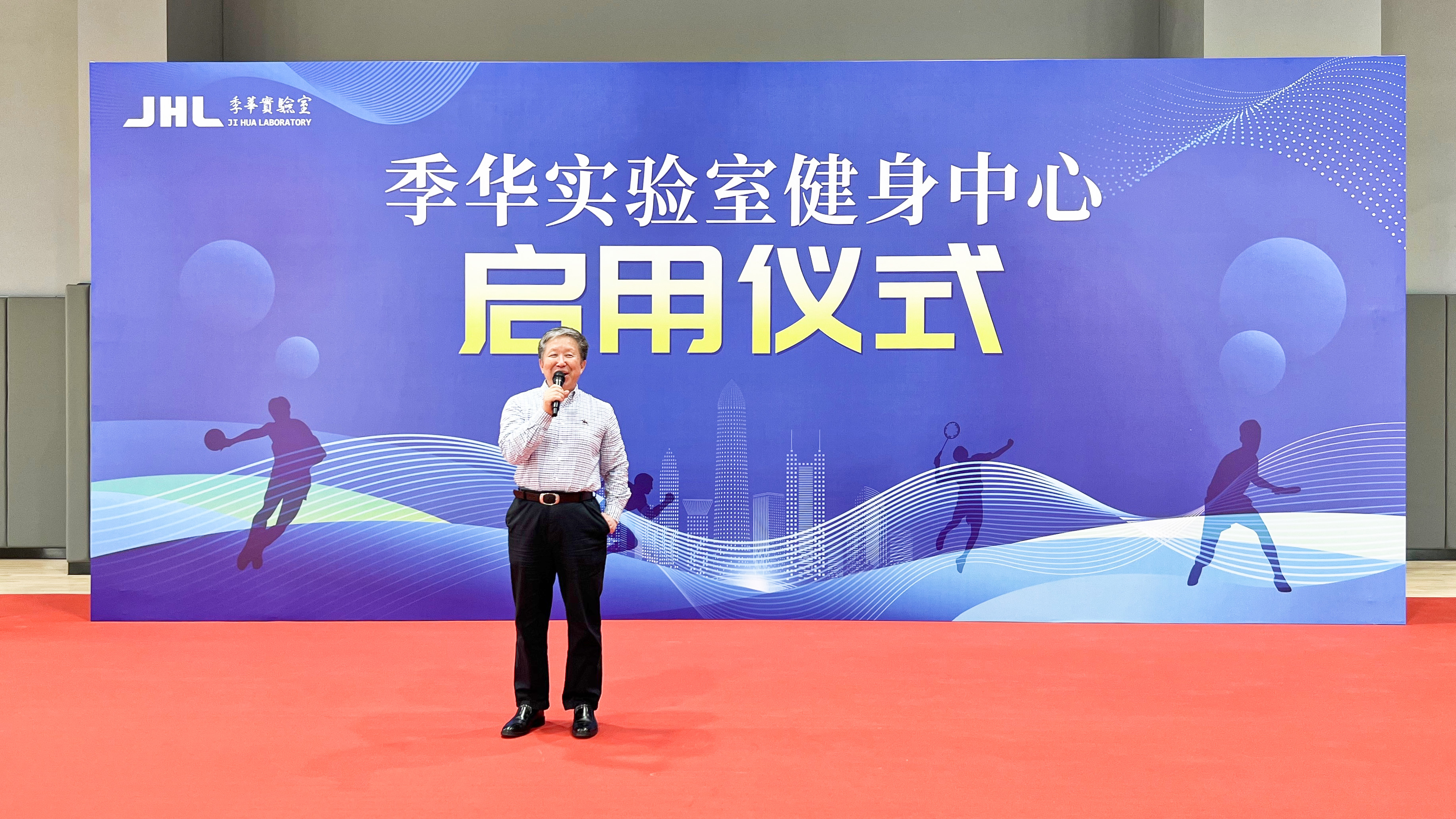华健健身_“健身”_广州美力健健身