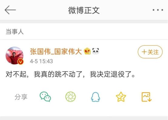 山东省跳高教练_全国跳高冠军山东有几个_山东省男子跳高记录