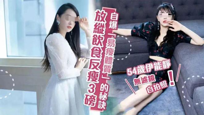 减肥健身美女照片_减肥健身照片_明星健身减肥图