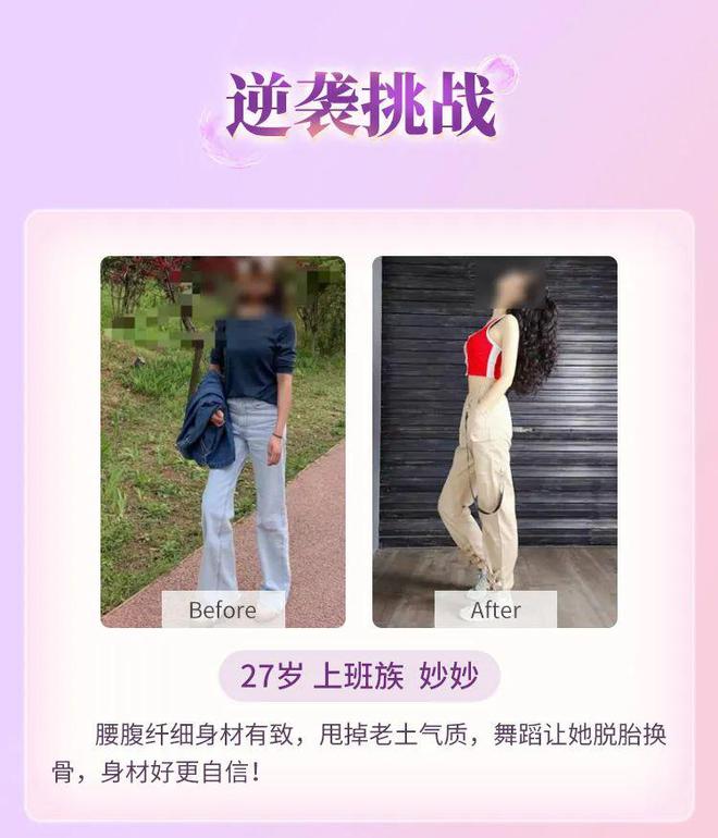 减肥健身美女照片_减肥健身照片_明星健身减肥图