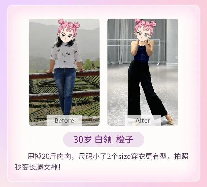 明星健身减肥图_减肥健身照片_减肥健身美女照片