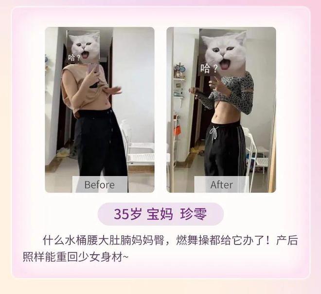 减肥健身美女照片_减肥健身照片_明星健身减肥图