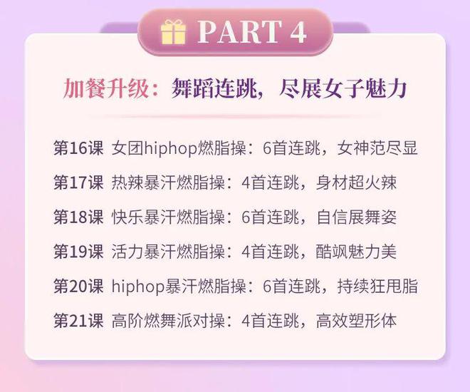 减肥健身美女照片_减肥健身照片_明星健身减肥图