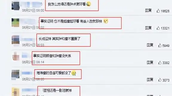 明星健身减肥图_减肥健身图片励志图片可爱_减肥健身明星图片
