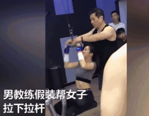 私教课健身房_小学生健身房私教_私教健身课