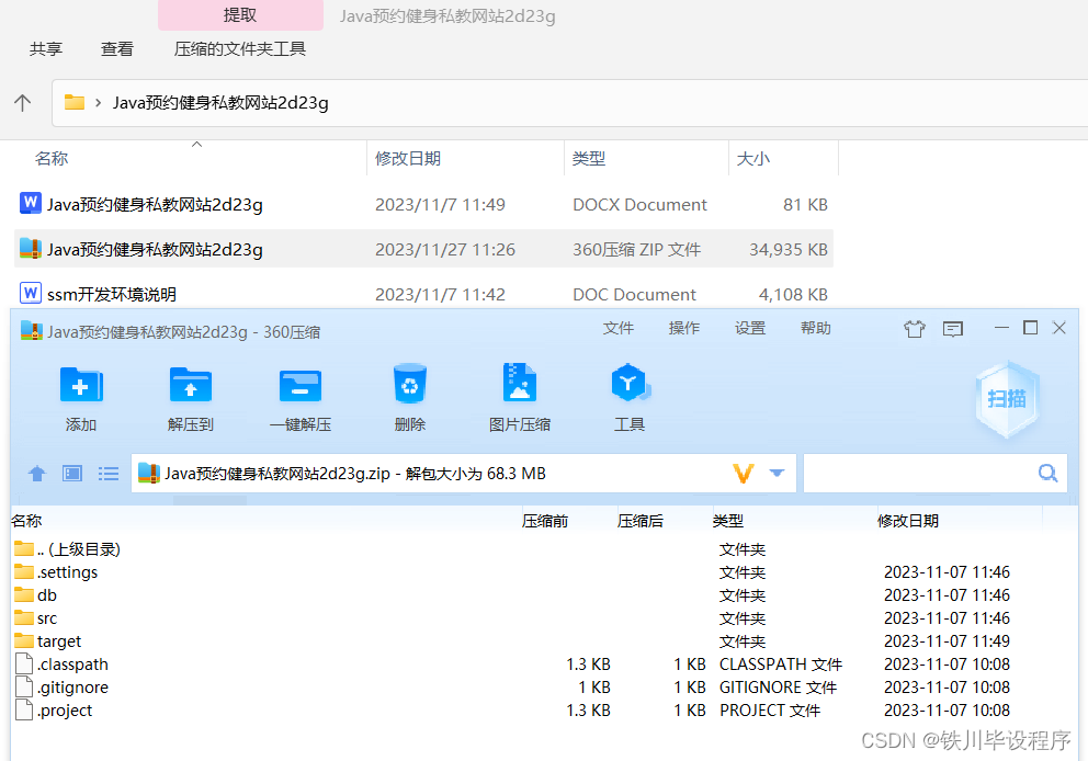 学校健身房私教课一般多少钱_小学生健身房私教_健身房私教课200一节