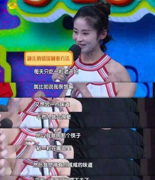 减肥健身明星图片_健身减肥减脂餐图片_明星健身减肥图