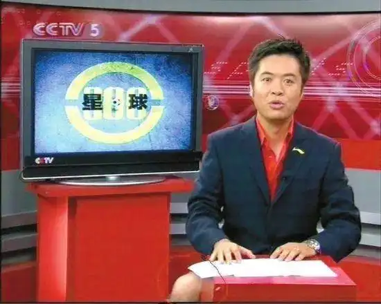 央视解说足球的历史_央视历届足球解说员_央视足球解说嘉宾有哪些