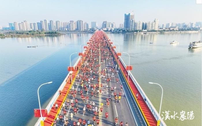 襄阳马拉松比赛_襄阳马拉松参赛号_二零二一年襄阳马拉松