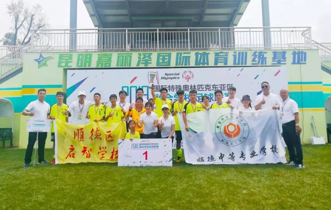 亚运会冠军台北足球队员_台北运动员夺冠_台北队员足球亚运冠军会夺冠吗