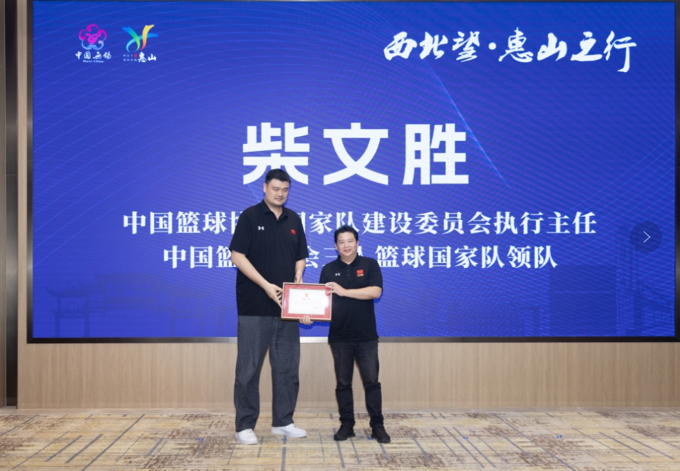 篮球三人冠军吴迪是谁_三人篮球吴迪冠军_三人女篮吴迪