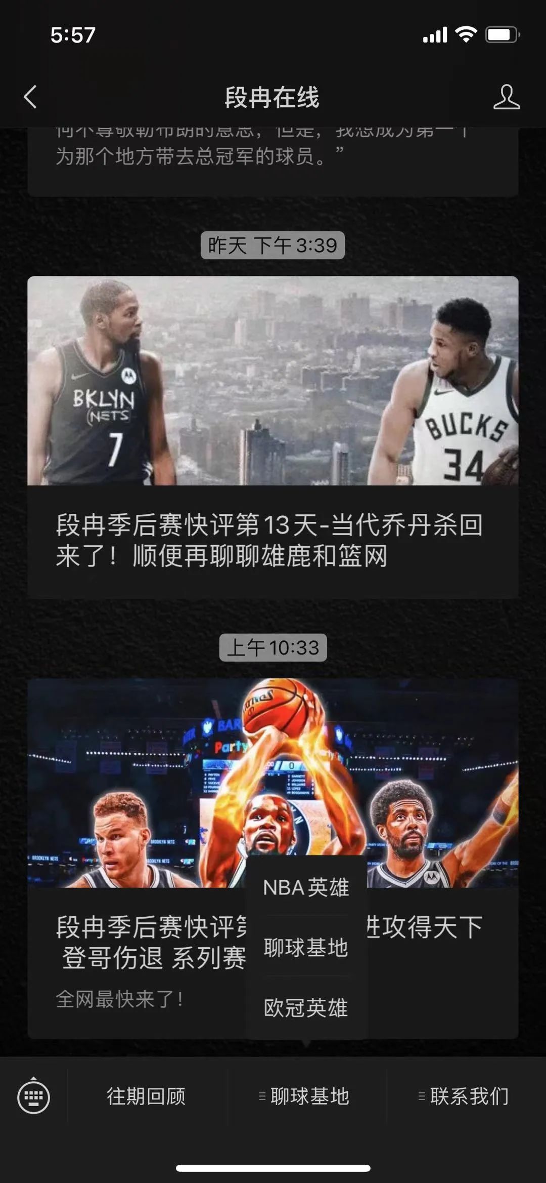 足球原来的名字_足球历史叫什么名字啊_足球名字历史叫啥