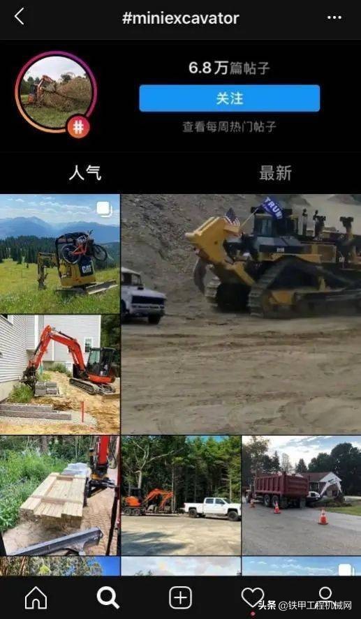 挖掘机生活_挖掘机家庭日常_家用挖掘机