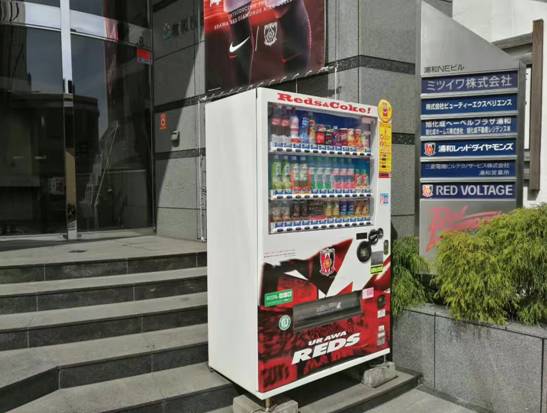 日本足球天皇杯历史冠军球队介绍_日本足球天皇杯重要吗_日本天皇杯球队重视吗